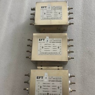 议价EFT交流三相电源滤波器ET-65D12G40B，65A，4