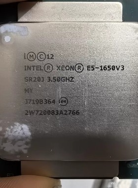 议价E5-1650V3 包邮直接拍 CPU 6核12线程 3.5