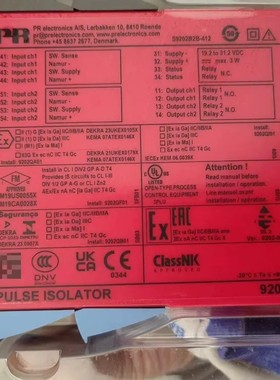 议价PR 9202B2B 信号隔离器