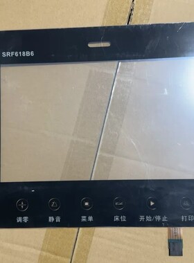 议价SRF618B6仪器触摸板，三瑞检测仪触摸屏幕
