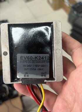 议价EV60-K2412+DC-DC转换器+输入24V（15V-