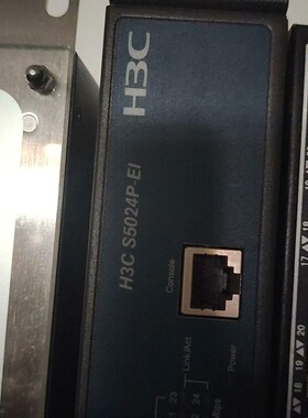 议价S5024P-EI 24口全千兆+2光口千兆交换机成