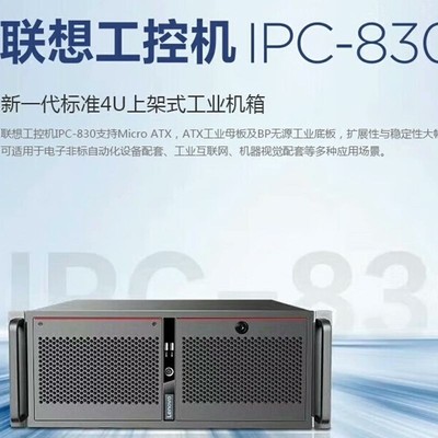 议价工控机 ECI-430 ECB-MH8 I5 4590S