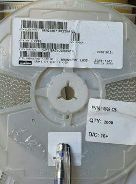 议价GRM21BR71C225KA12L 贴片电容0805 22
