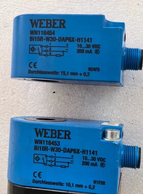 议价WEBER环形传感器WN116453/454