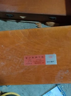 议价百分表内卡规是380元一个，共2个带表式内卡钳是680元要的