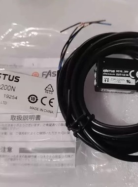 议价FASTUS光电传感器