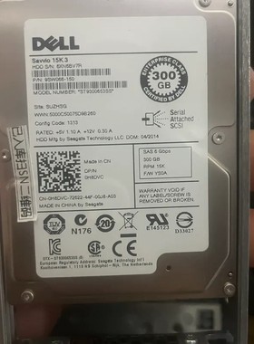 议价戴尔DELL 300G 15K SAS 2.5 0H8DVC