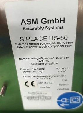 议价ASM GmbH SIPLACE HS-50 外部电源供应器