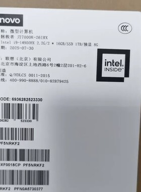 议价刃7000K-i9 14900HX 32G 1T 5060T