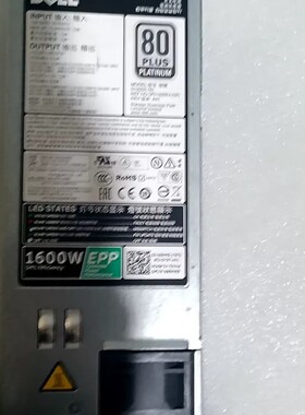 议价DELL 1600W 电源 D1600E-S1 95HR5