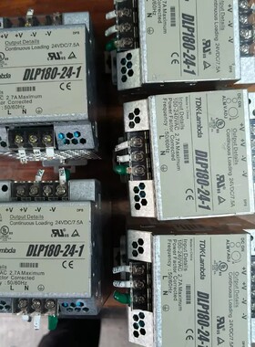 议价TDK兰达DLP180-24-1开关电源180W 24v