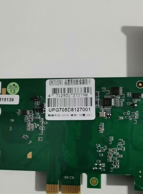 议价登昌恒UPG705DVI采集卡 PCI-E接口