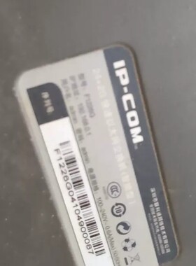 议价Ipcom 24口全千兆交换机 ，实物，有2台，标价为单台价