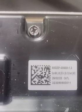 议价宁德125铁锂，800221-00658-1.3，宁德电池，