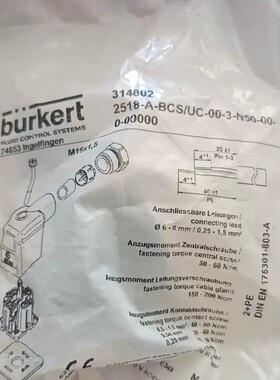 议价burket宝帝电磁阀插头 314802。