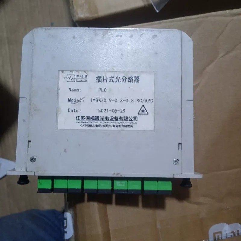 议价江苏保视通插片式光分路器：