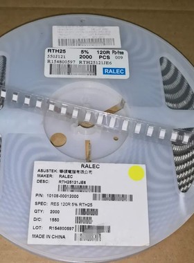 议价大体积厚膜电阻2512 5% 2W 120R 180R RA