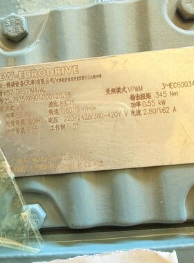 议价SEW减速机带电机，型号R57DRS71M4/AL，0.55