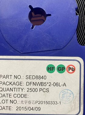 议价SED8840 光宇睿芯 MOSFETs晶体管