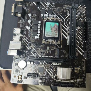 议价华硕PRIME H610M-F D4主板