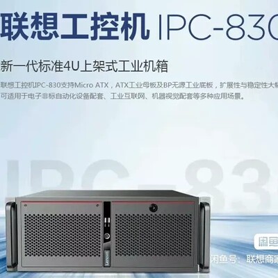 议价工控机 ECI-430 ECB-MH8 I5 4590S