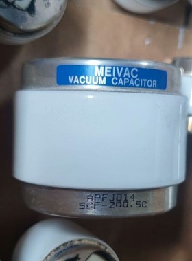 议价MEIVAC真空可调电容，型号SDF-200.5C，SCF-