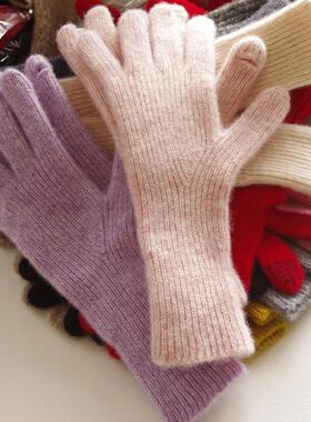 冬季新款手指开孔触屏露指全指羊绒中长款加厚保暖抽条女五指手套