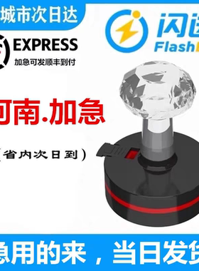 郑州刻章印章印字圆章光敏章子椭圆形制作个人名字章盖印方章包邮