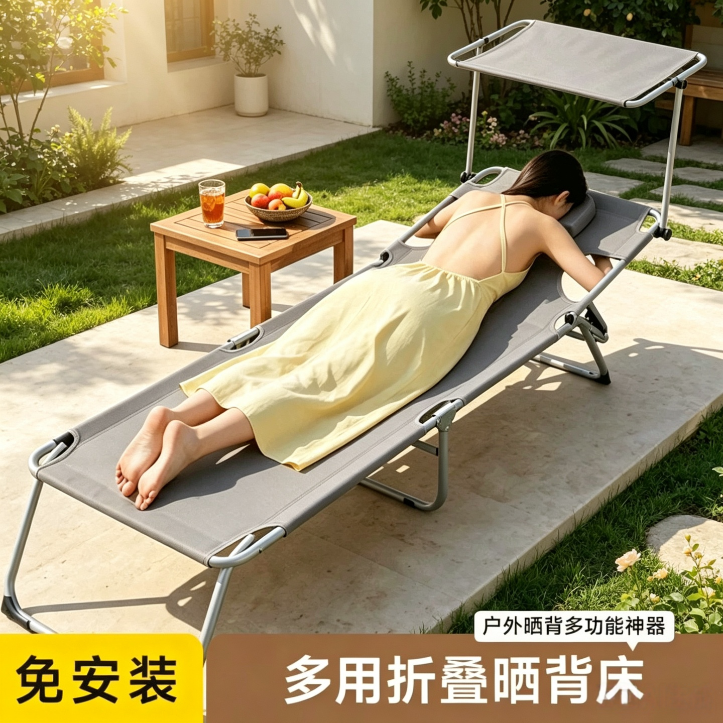 户外晒背趴椅晒太阳专用坐睡两用
