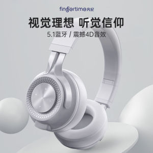 fingertime凡纪蓝牙耳机头戴式舒适降噪重低音电脑游戏男女麦克风