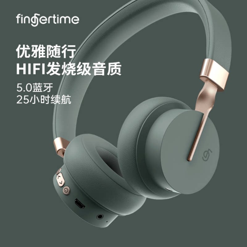 fingertime p3头戴式无线蓝牙耳机主动降噪带麦电脑小巧女生耳麦