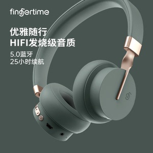 fingertime p3头戴式无线蓝牙耳机主动降噪带麦电脑小巧女生耳麦