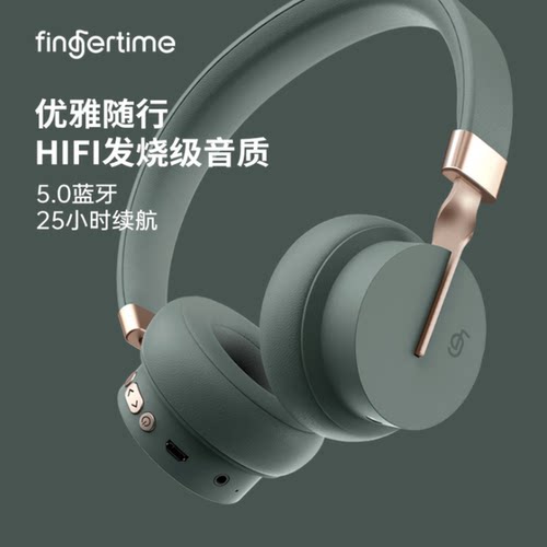 fingertime包耳式无线头戴式耳机