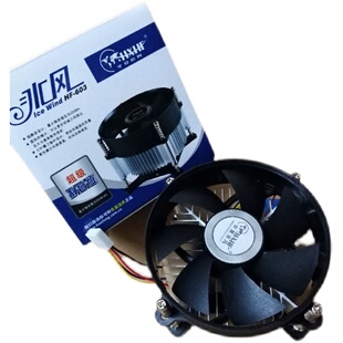 浩风HF-603电脑主板支持775针CPU散热器 4线 CPU风扇 孔距7.3CM