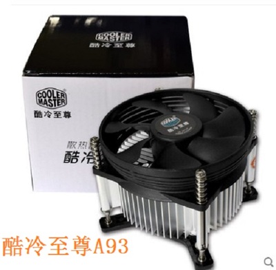 酷冷至尊IntelCPU风扇散热器