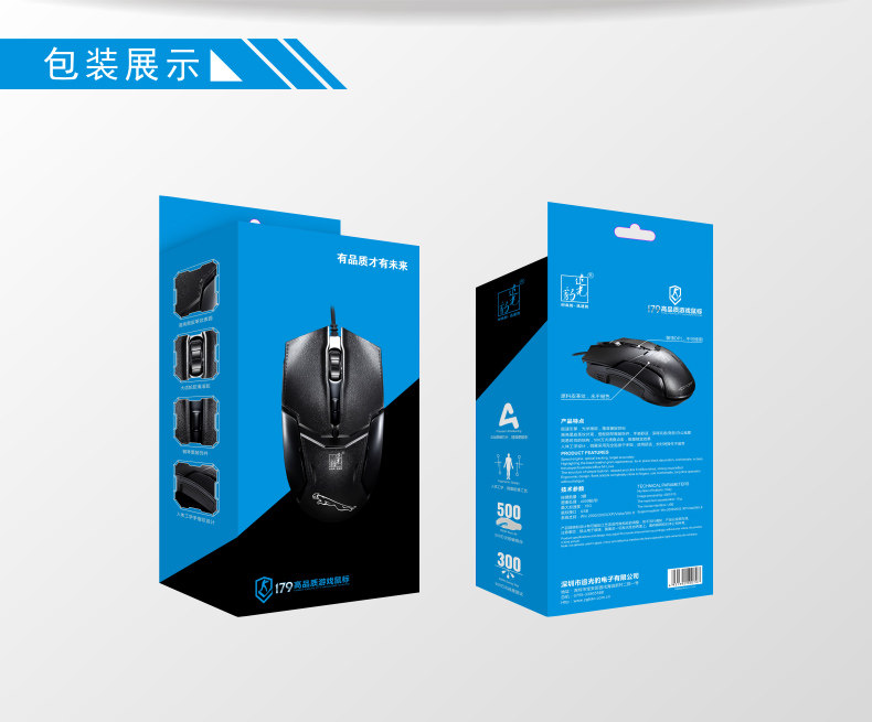 追光豹USB有线鼠标电脑办公家用游戏光电鼠标皮革纹钢琴黑