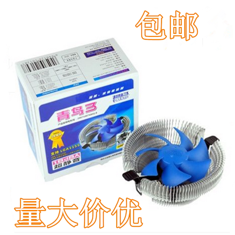 超频三青鸟3电脑散热器