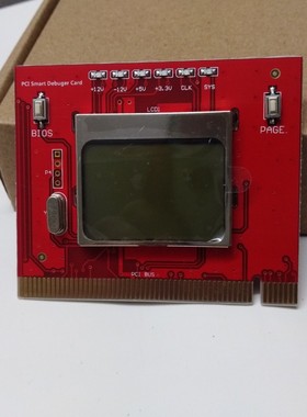 台式机电脑中文主板检测卡电脑主板诊断卡智能测试卡 DEBUG卡