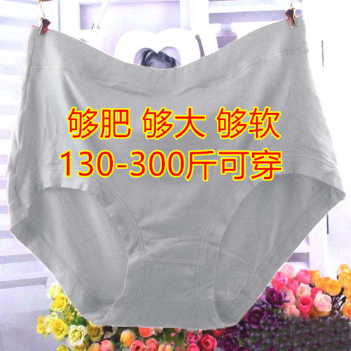 胖妈妈中老年人肥婆高腰三角内裤