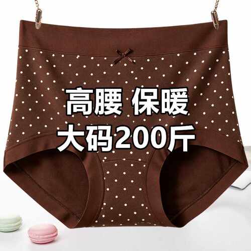 大码三角内裤女特大码90-200斤高腰保暖羊毛波点磨毛短裤头冬季款