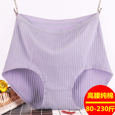 加肥高腰抗菌弹力螺纹三角内裤