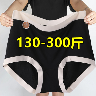 超大码高腰内裤女300斤胖mm透气200斤中年妈妈高弹力三角裤头薄夏