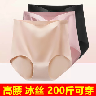 三角短裤 加肥加大码 薄款 女冰丝无痕高腰收腹透气夏季 头 200斤内裤