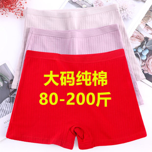 大码200斤平角内裤女纯棉中高腰本命年红色四角裤齐腿安全短裤头