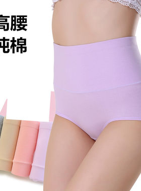 4条女士抗菌夏季纯棉大码短裤头