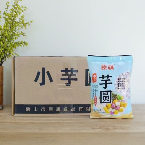 品牌芋圆吃的安心新鲜芋圆