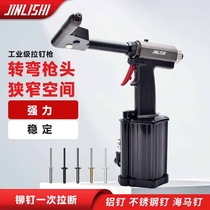 气动工业级不锈钢抽芯铆钉机