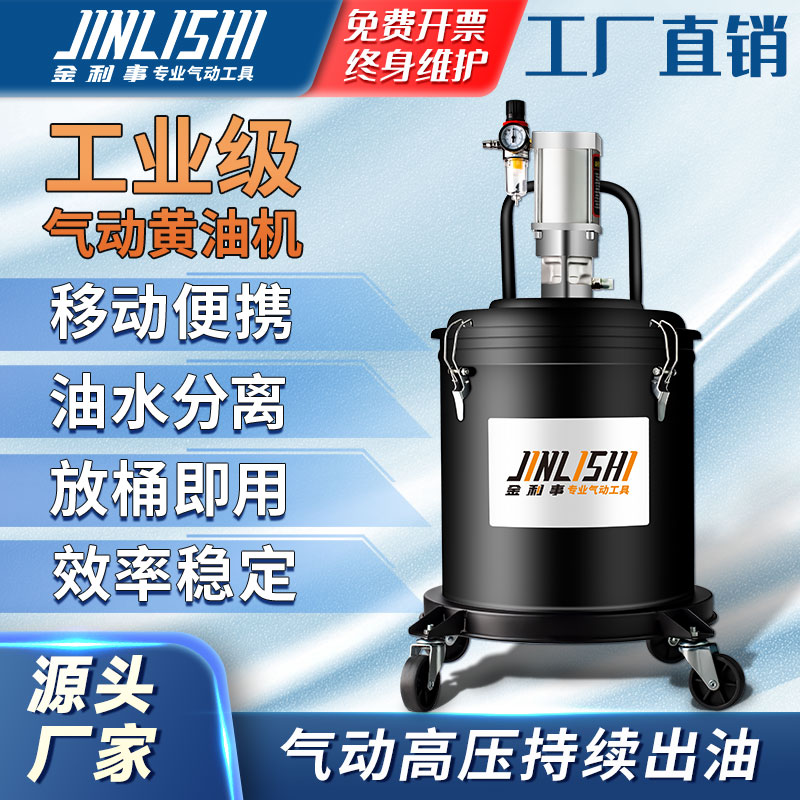 黄油机气动高压注油器小型黄油泵加注全自动打黄油神器黄油枪
