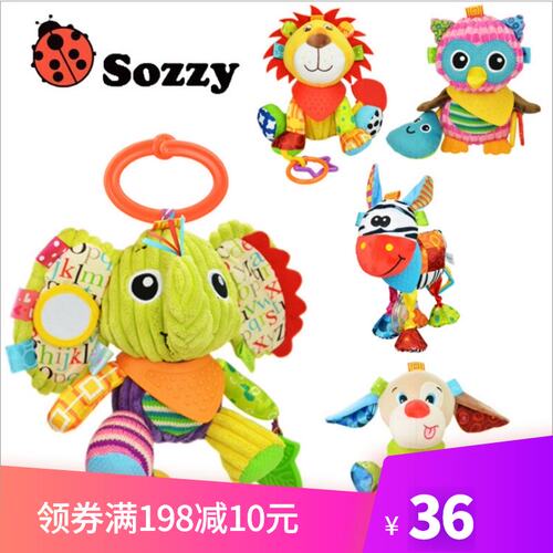 卡通抓握摇铃抱偶 婴幼儿安抚玩偶玩具 车挂床挂公仔布艺毛绒超柔